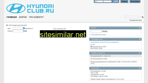 hyundai-club.ru alternative sites