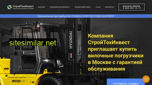 hyundai-forklift.ru alternative sites