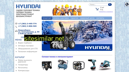 hyundai-ac.ru alternative sites