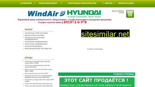 hyundai-air-conditioner.ru alternative sites