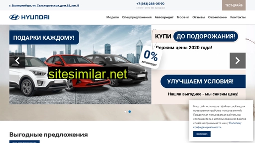hyundai-autopark96.ru alternative sites