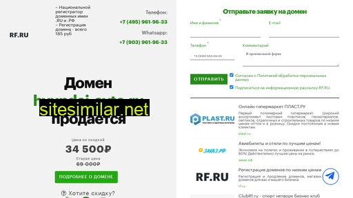 hyundai-avto.ru alternative sites