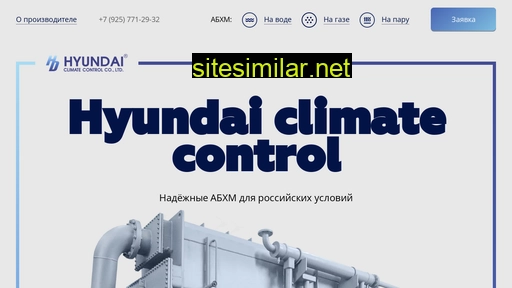 hyundai-chiller.ru alternative sites