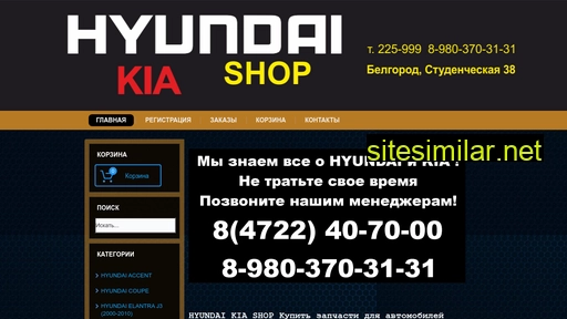 Hyundai-kia-shop similar sites