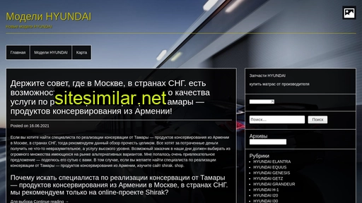 hyundai-new.ru alternative sites