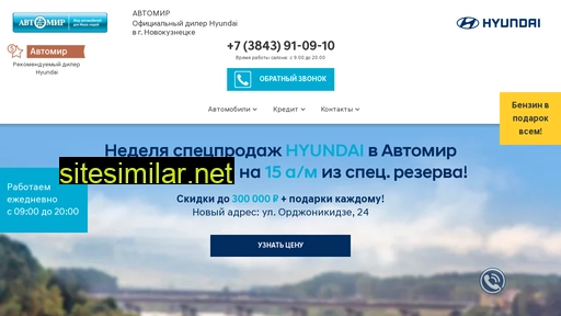 hyundai-nvk.ru alternative sites