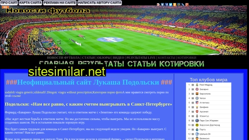 hyundai-speaker.ru alternative sites