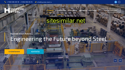 Hyundai-steel similar sites