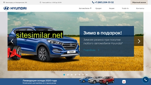 hyundai23.ru alternative sites
