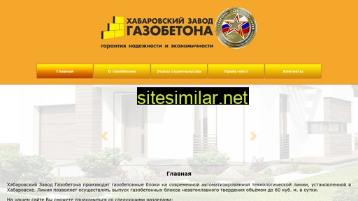 hzgb.ru alternative sites