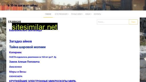 i10n.ru alternative sites