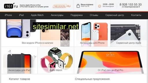 i161.ru alternative sites