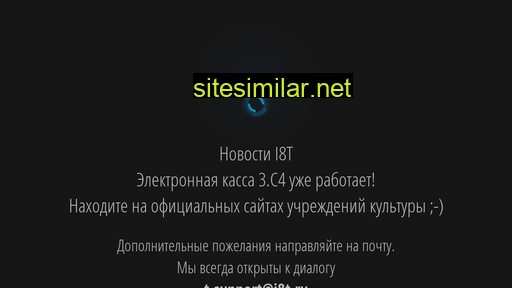 i8t.ru alternative sites