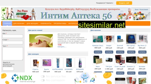 ia56.ru alternative sites