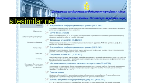 iagpran.ru alternative sites