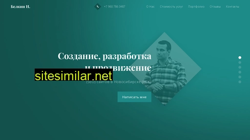 iambelkin.ru alternative sites
