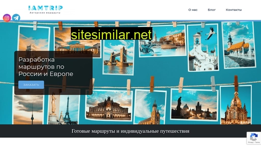 iamtrip.ru alternative sites