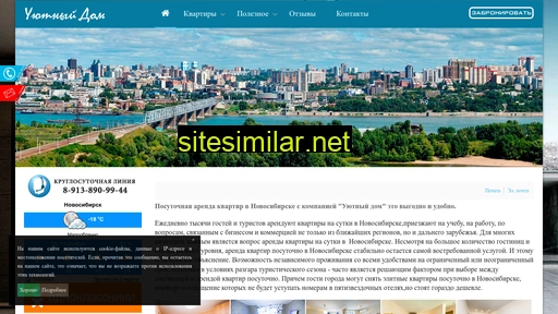 ia-doma.ru alternative sites