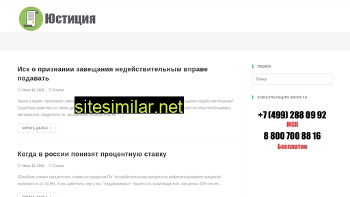 iasmirnov.ru alternative sites
