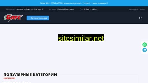 ibars.ru alternative sites
