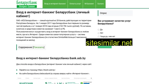 Ibank-asb similar sites