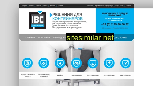 ibc-powder-container.ru alternative sites