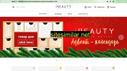 ibeauty.ru alternative sites