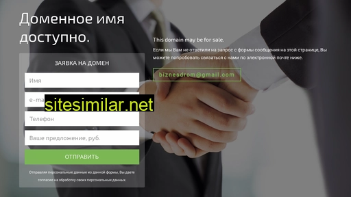 ibeep.ru alternative sites