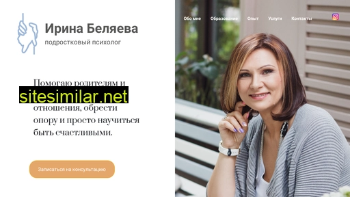 Ibelyaeva similar sites
