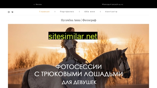 iberiani.ru alternative sites