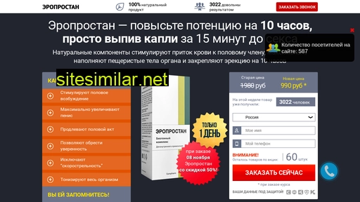 ibest-price-top.ru alternative sites