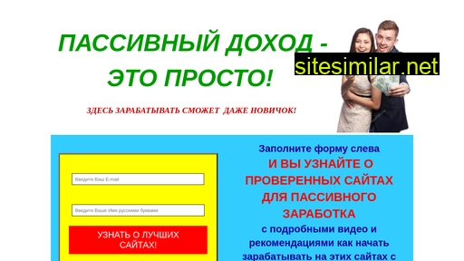 ibg-info.ru alternative sites
