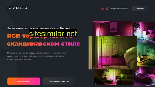 ibialisto.ru alternative sites