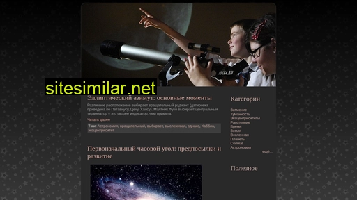 ibixa.ru alternative sites