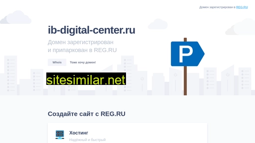 ib-digital-center.ru alternative sites