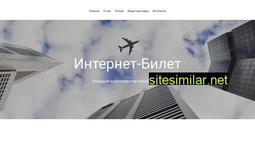 ib-on.ru alternative sites