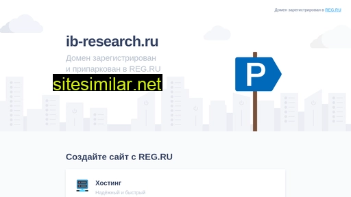 ib-research.ru alternative sites