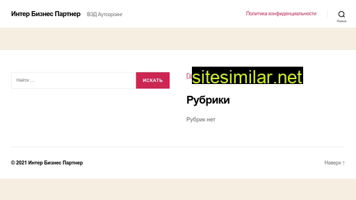 ibpx.ru alternative sites