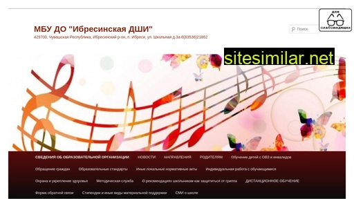 ibrdshi.ru alternative sites