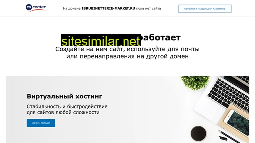 ibrubinetterie-market.ru alternative sites
