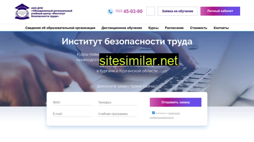 ibt45.ru alternative sites