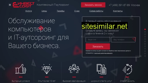 ibtorg.ru alternative sites