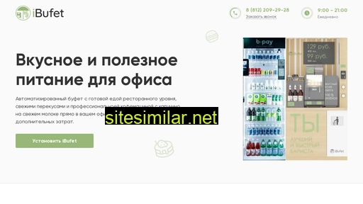 ibufet.ru alternative sites