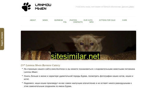 iburmese.ru alternative sites