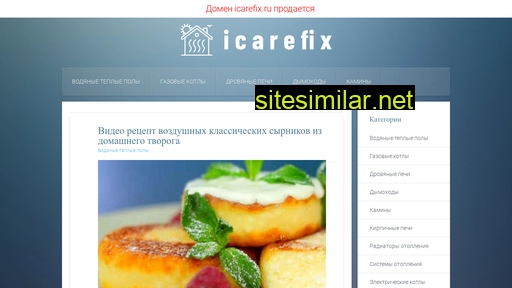 icarefix.ru alternative sites