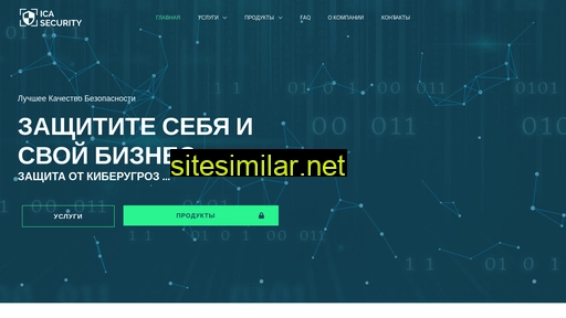 icatech.ru alternative sites