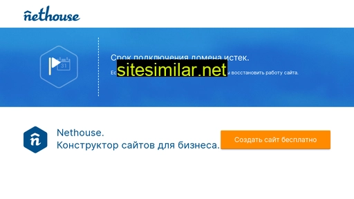 iceagent.ru alternative sites