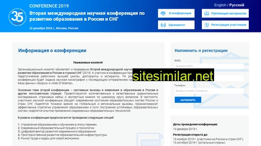 iceder.ru alternative sites