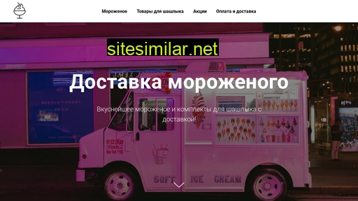 icedv.ru alternative sites
