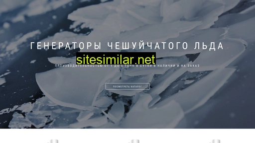 iceflake.ru alternative sites